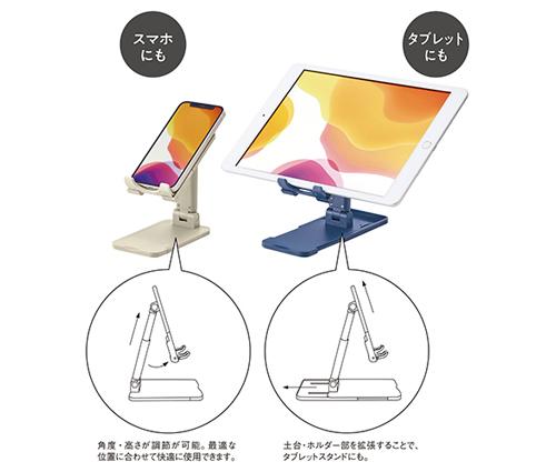 スマホ＆タブレットスタンド(オリーブ)（290343）画像-4