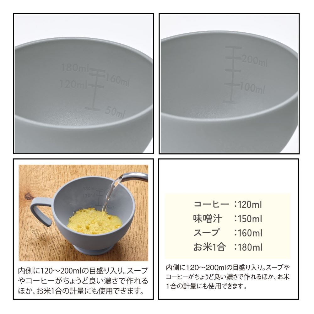 シェコル・目盛付き抗菌マグ(モカ)（0080-01）画像-3