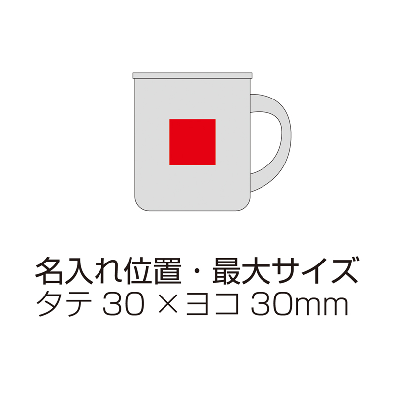 サーモス・真空断熱ステンレスマグ（蓋付き）　ステンレスマット（241381）画像-5