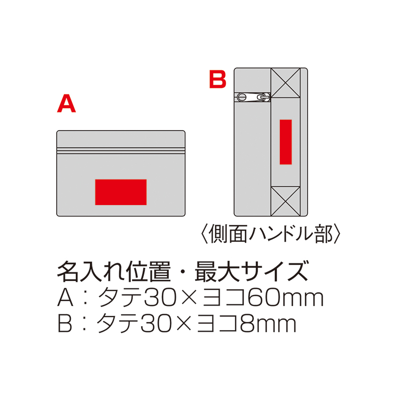 プラシャープ・取っ手付きメッシュボックスポーチ（243007）画像-5