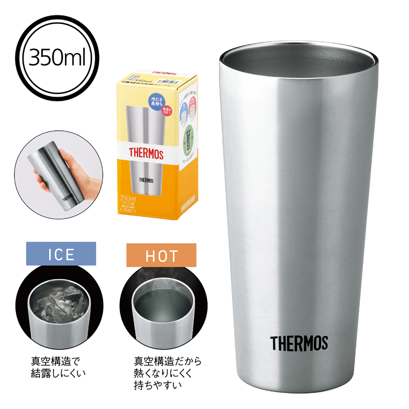 サーモス・真空断熱タンブラー350ml（243040）画像-3