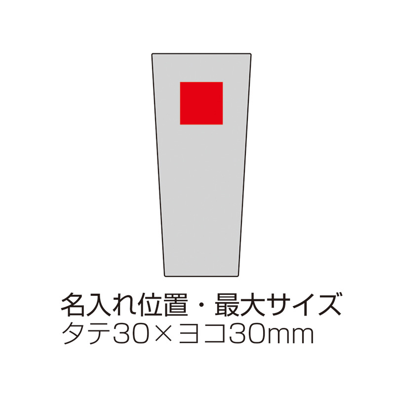 サーモス・真空断熱タンブラー400ml（243041）画像-4