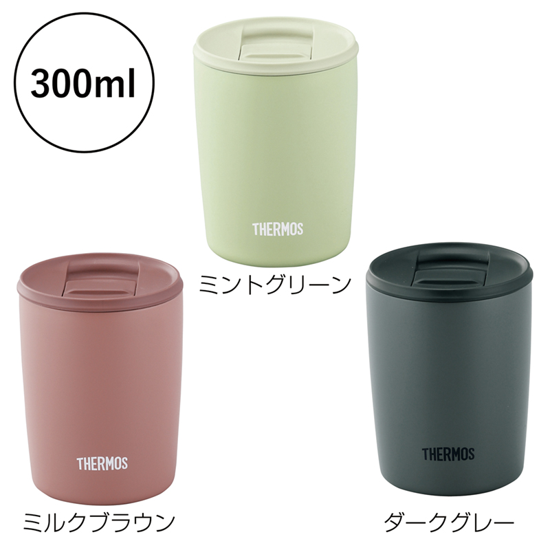 サーモス・真空断熱タンブラー（蓋付き）300ml　ミントグリーン（243411）画像-3