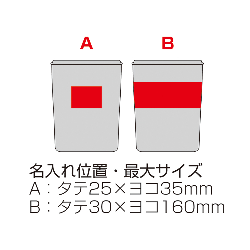 サーモス・真空断熱タンブラー（蓋付き）300ml　ダークグレー（243413）画像-5