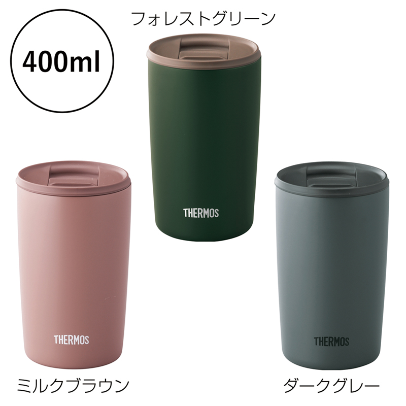 サーモス・真空断熱タンブラー（蓋付き）400ml　フォレストグリーン（243421）画像-3