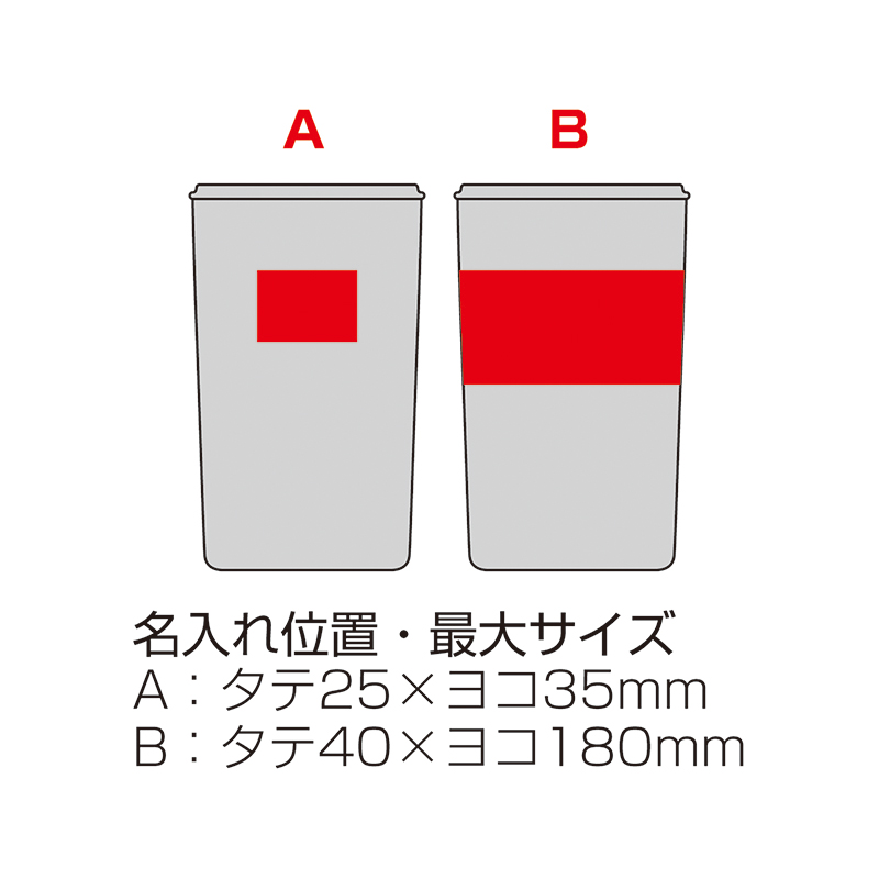 サーモス・真空断熱タンブラー（蓋付き）400ml　フォレストグリーン（243421）画像-5