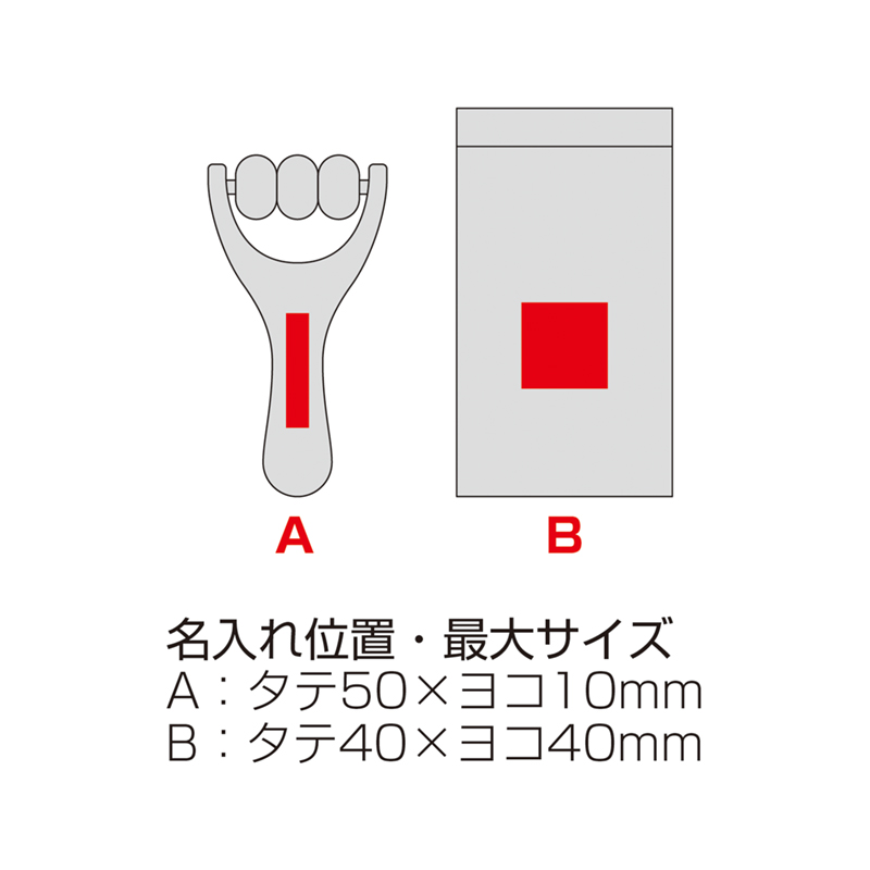 ウッドビューティーローラー（巾着付き）（245013）画像-6