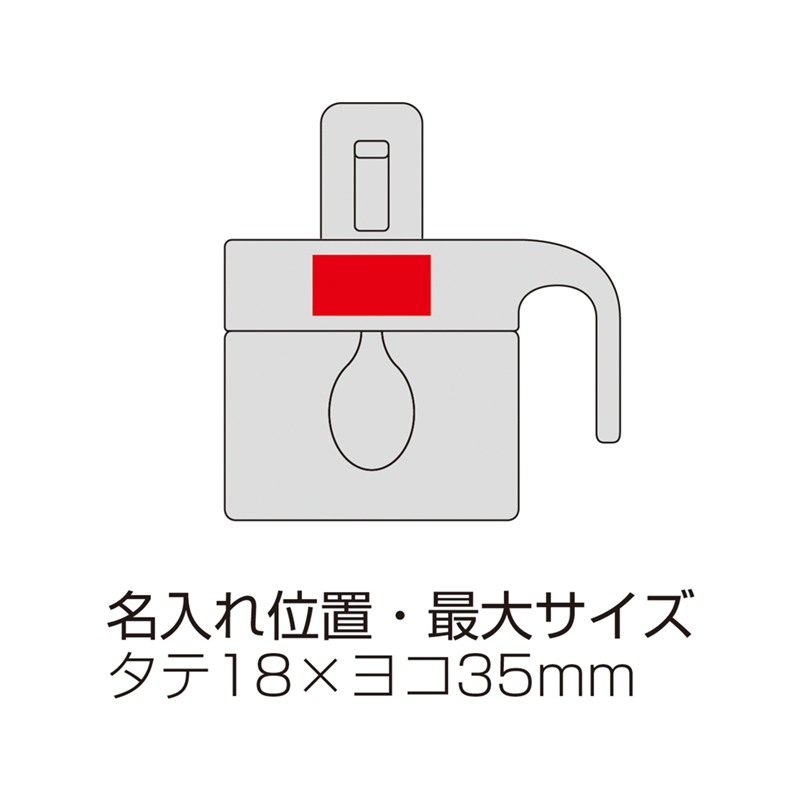 ベシカ・スマートキャニスター（スライドスプーン付き）（245020）画像-6