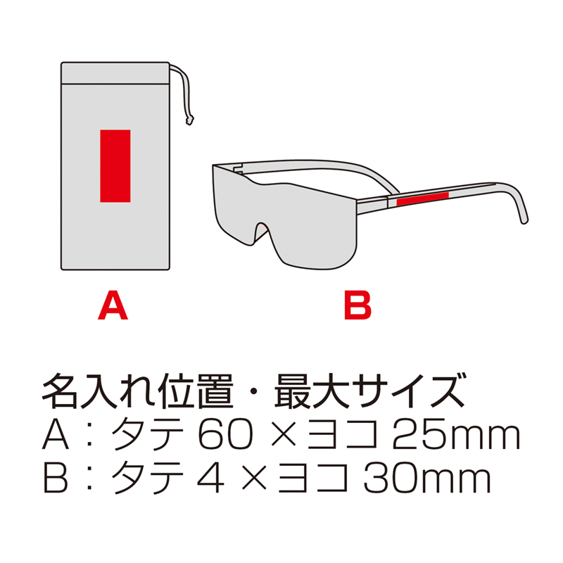 メガネ型拡大ルーペ（245039）画像-5