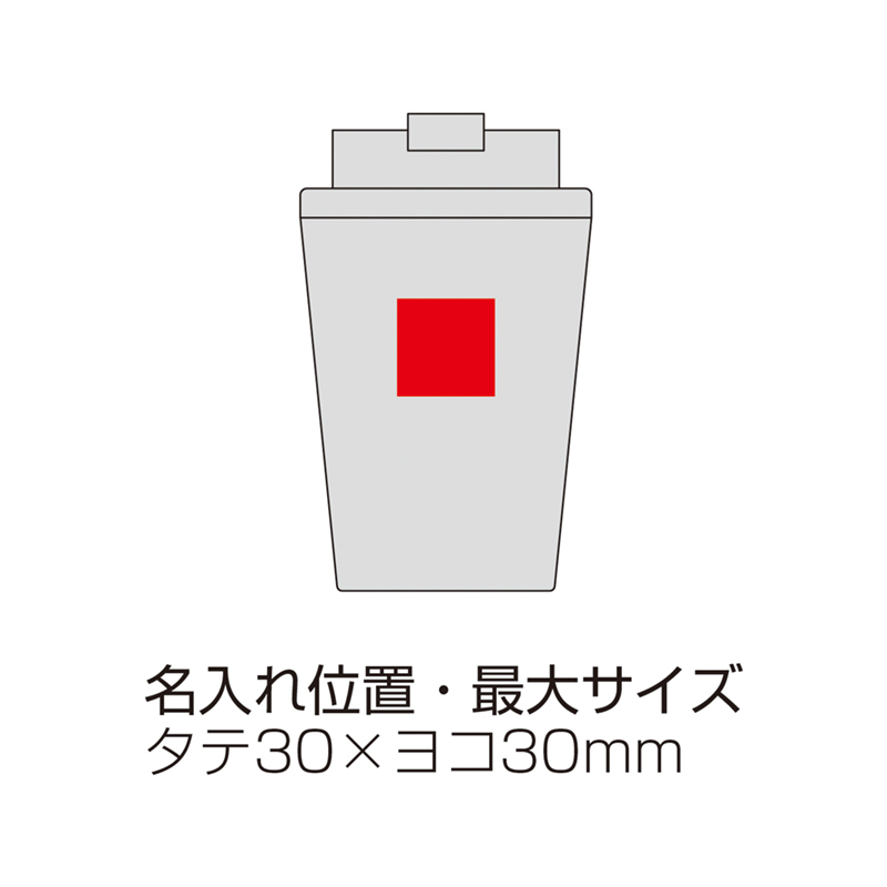 スタイリッシュ二重構造タンブラー（蓋付き）　ホワイト（245422）画像-6