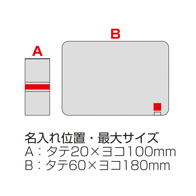 ベルト付き再生PETブランケット　ネイビーブルー（245471）画像-6