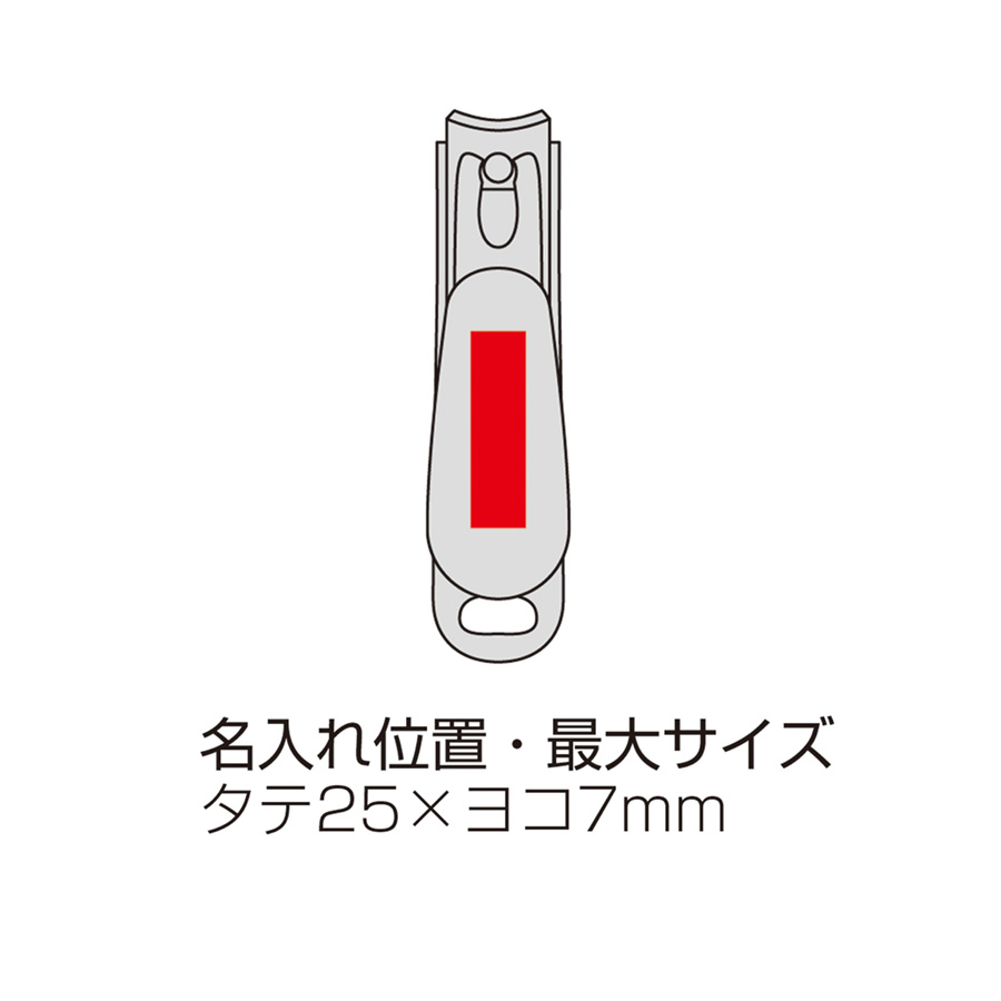 ストローファイバー エコ爪切り（247028）画像-4