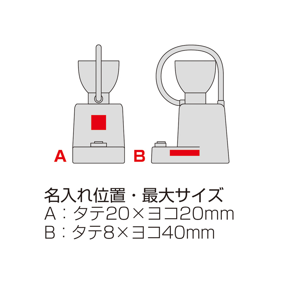 LED フレキシブルライトスタンド（小物収納付き）（247045）画像-6