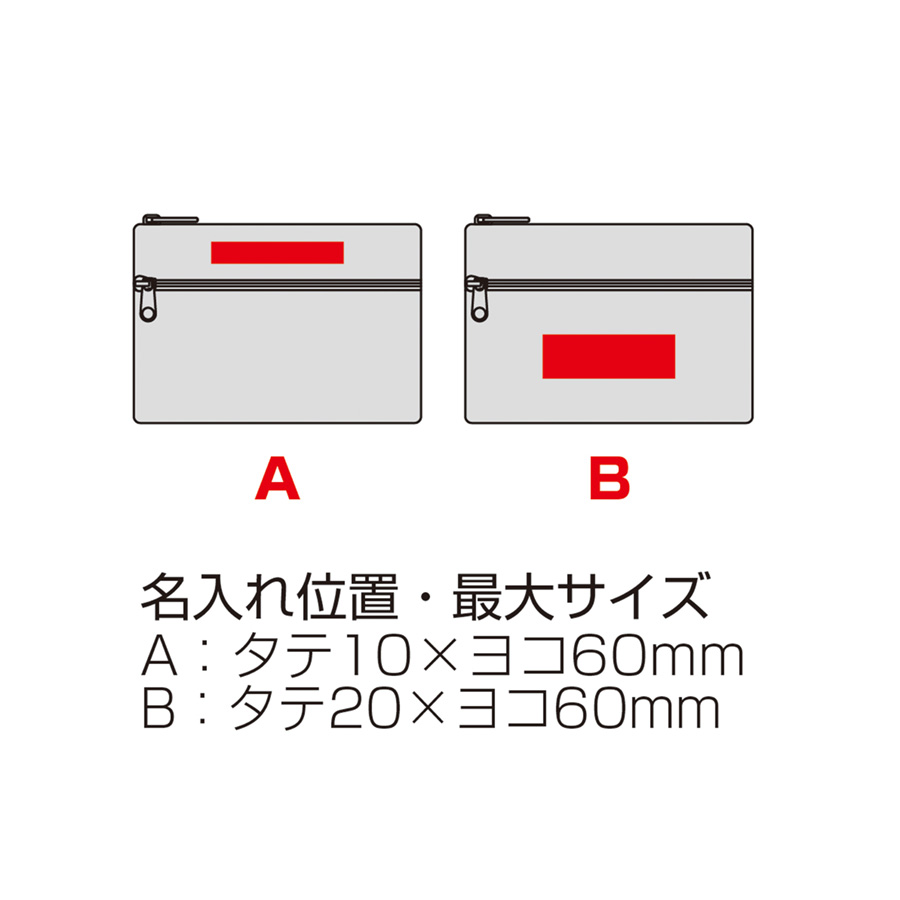 バイカラーズ・ダブルファスナーポーチ ダスティピンク（247471）画像-5