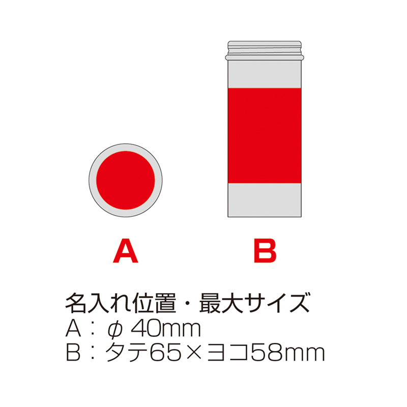 スノーツリー・ボトル入りひんやり涼感タオル（251007）画像-6