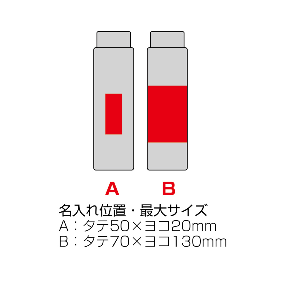 スリムタイプクリアボトル（251027）画像-6