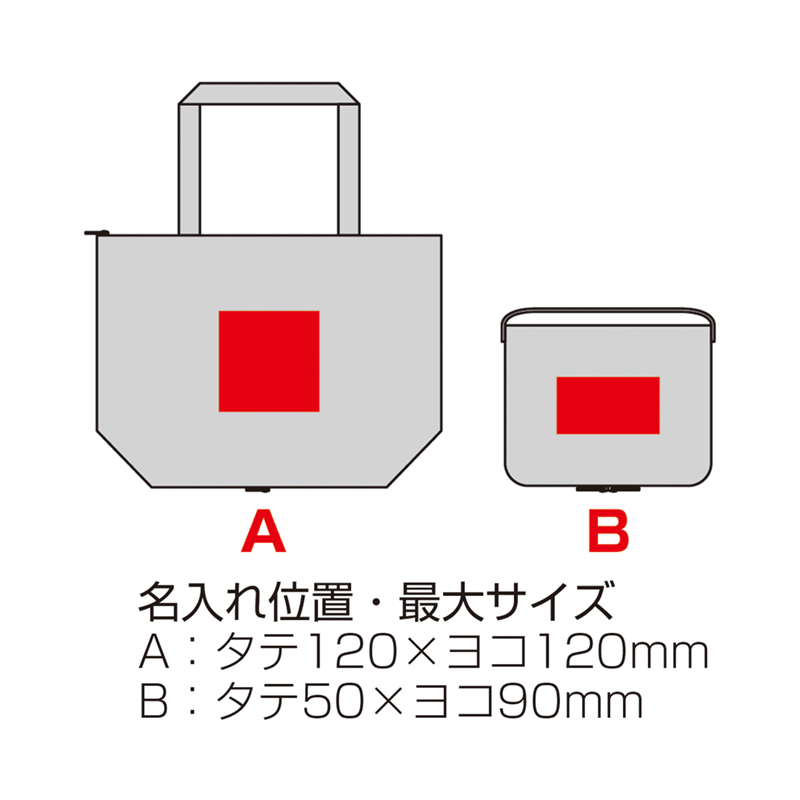 セルトナ・ポータブル保冷温バッグ-カーキ（251382）画像-6