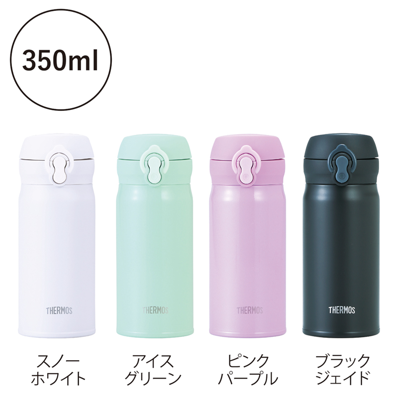 サーモス・真空断熱ケータイマグ（350ml）-スノーホワイト（251511）画像-3