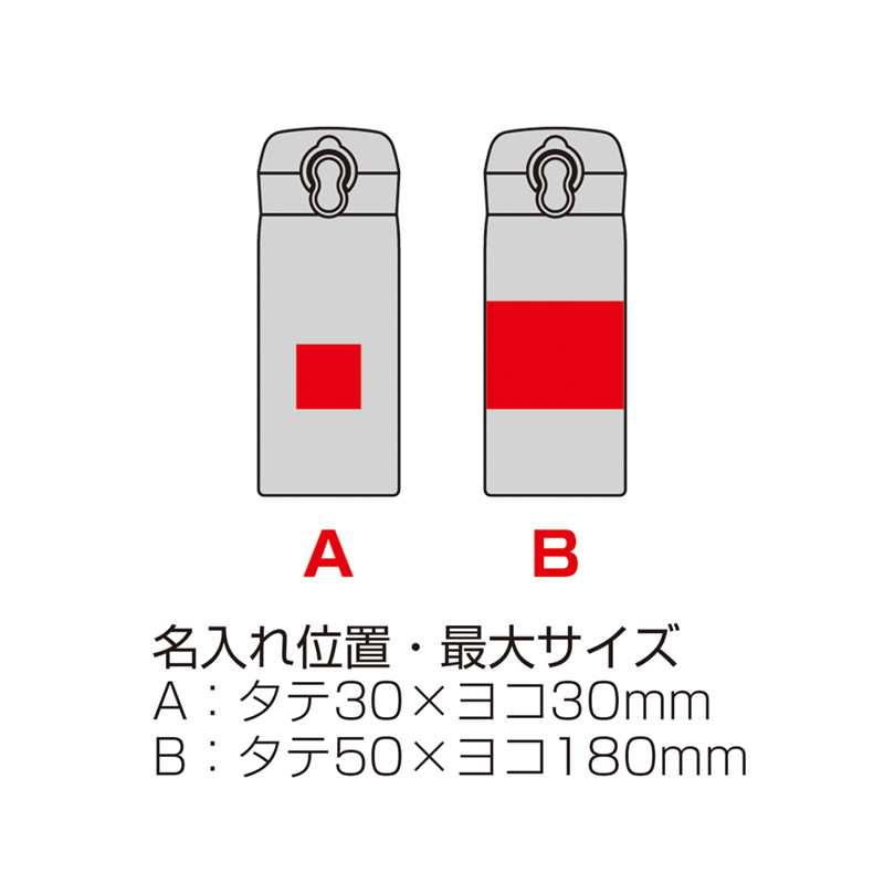 サーモス・真空断熱ケータイマグ（350ml）-スノーホワイト（251511）画像-5