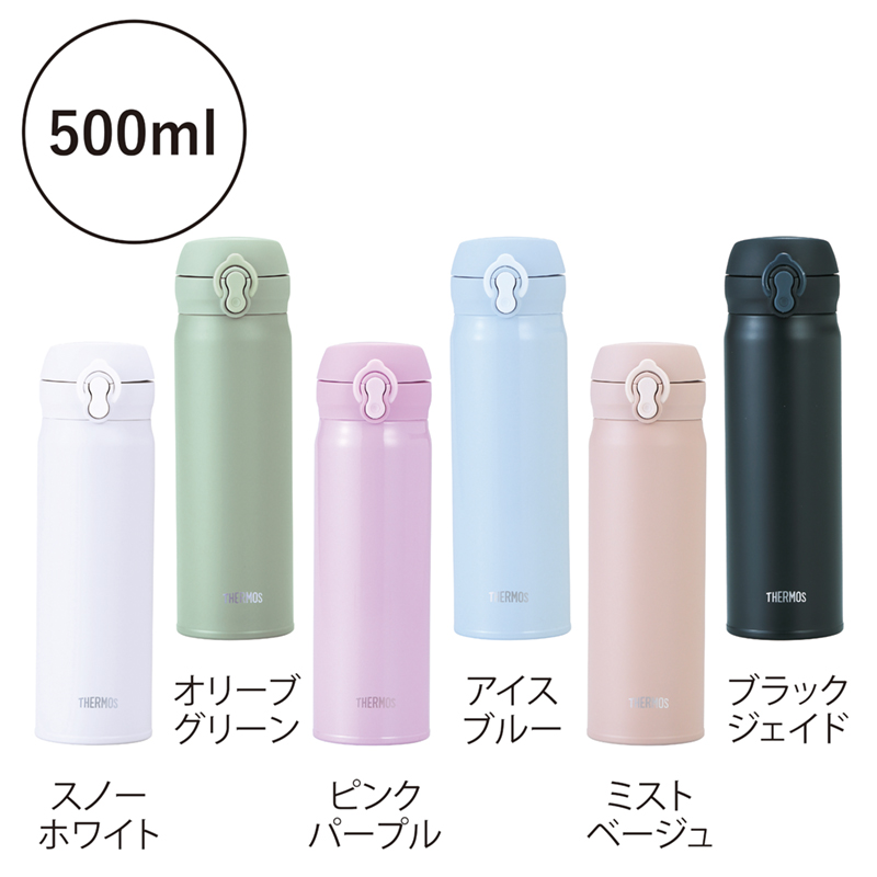 サーモス・真空断熱ケータイマグ（500ml）-スノーホワイト（251521）画像-3