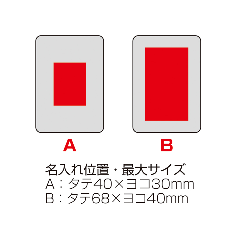 急速充電・薄型軽量モバイルバッテリー5000-ホワイト（251541）画像-5