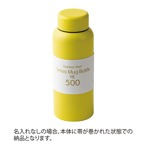 真空断熱ステンレスマグボトル(500ml)(ブラウン)（303043）画像-2