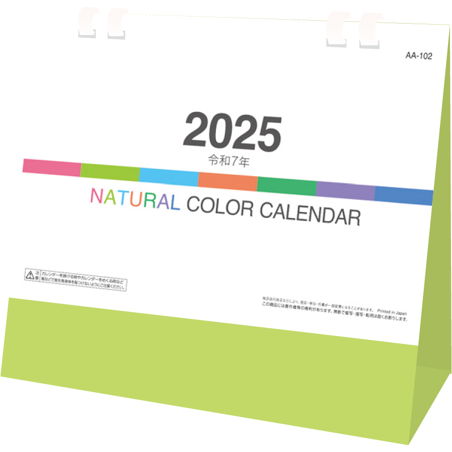 NATURAL COLLAR Index 緑台紙（AA-102G）画像-1