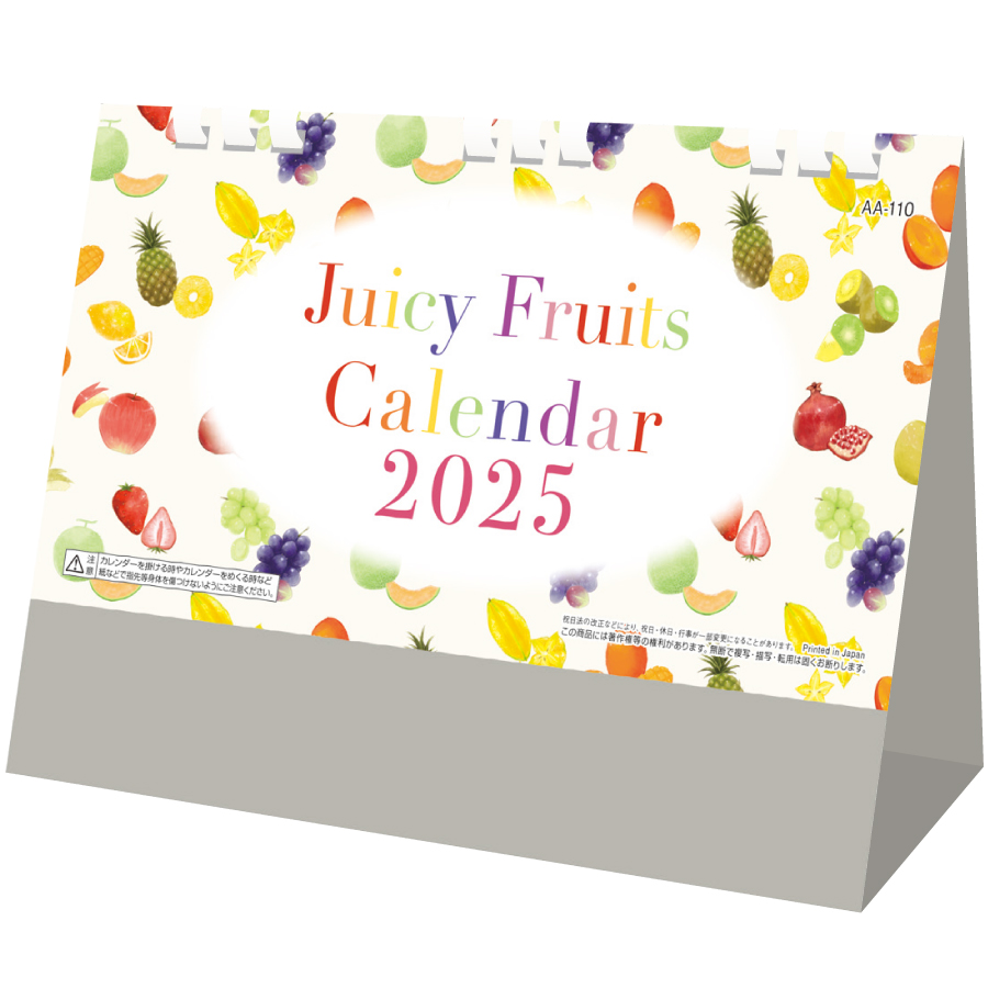 Juicy Fruits Calendar