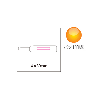 リフレクターファスナーヘッド3P（BA339）画像-3