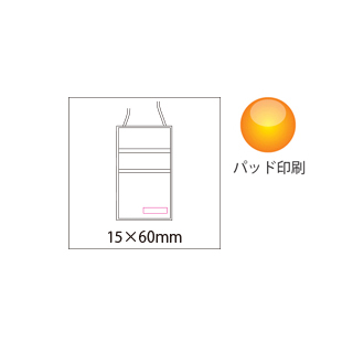 チケットホルダー（BA341）画像-4