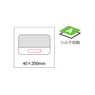 トラベルメッシュケースM（BA343）画像-4