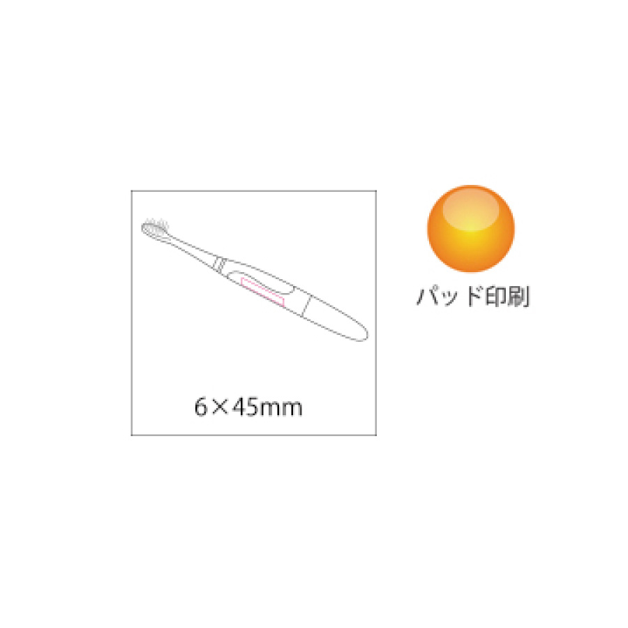 ソニック歯ブラシ（BA360）画像-6