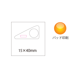 マイセルフ身長メジャー　レッド（BA361_RED）画像-3