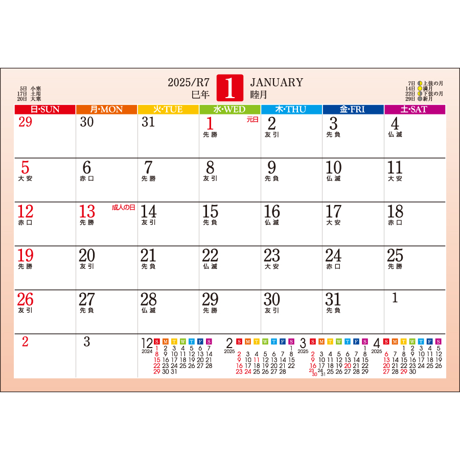 七変化・卓上カレンダー（CM-100）画像-3