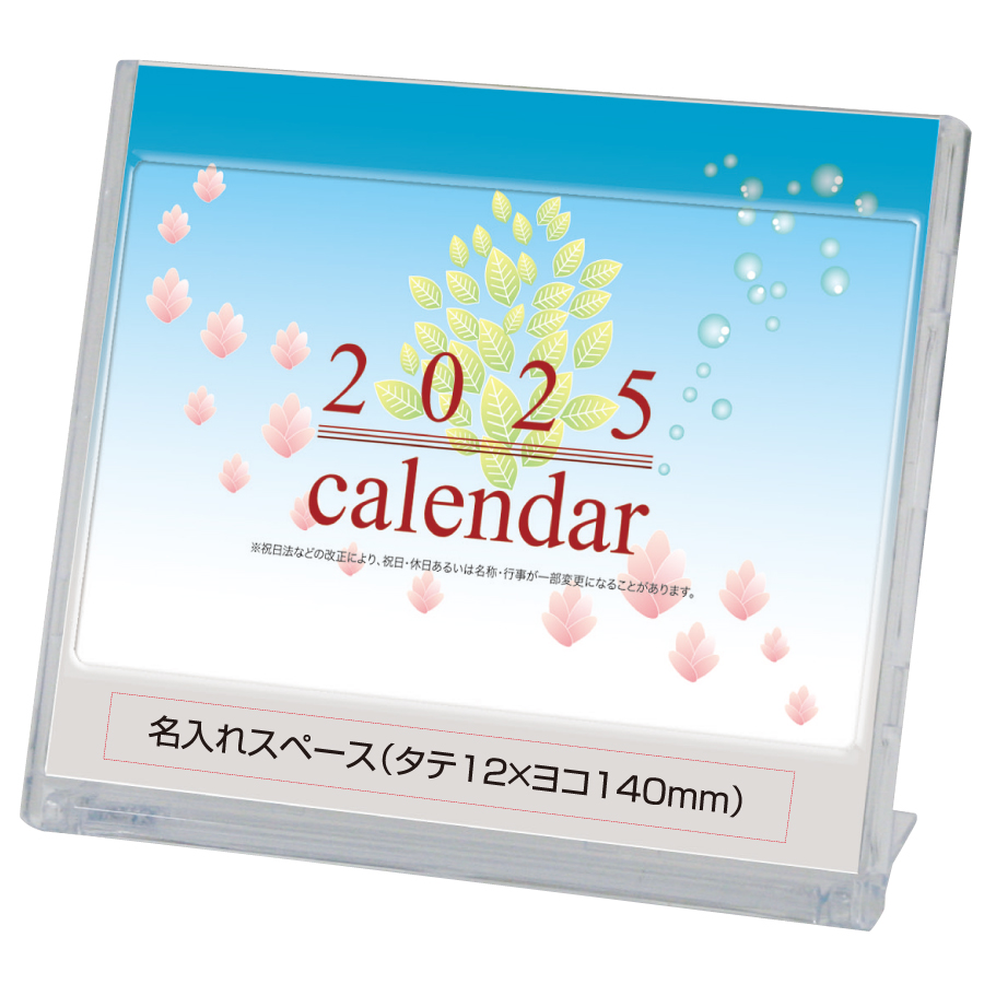 マルチ卓上カレンダー（CN-14）画像-1