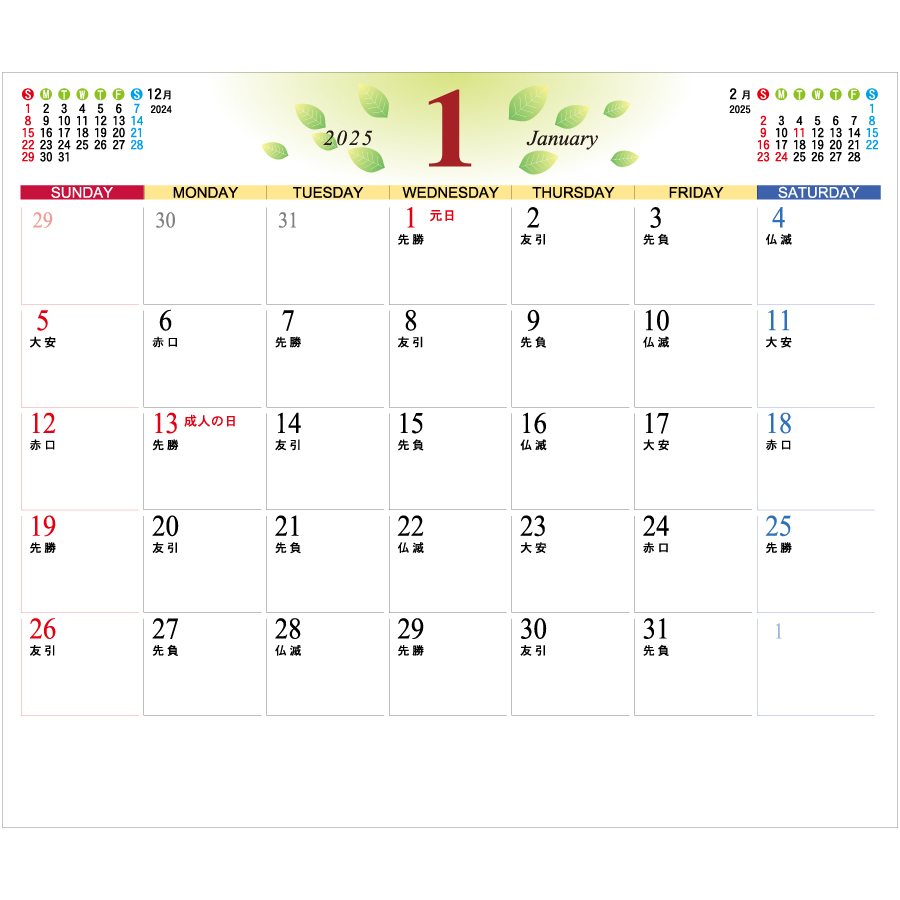 マルチ卓上カレンダー（CN-14）画像-2