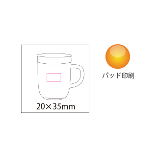 ストーンウェア スタンドキープマグ（DH062）画像-6