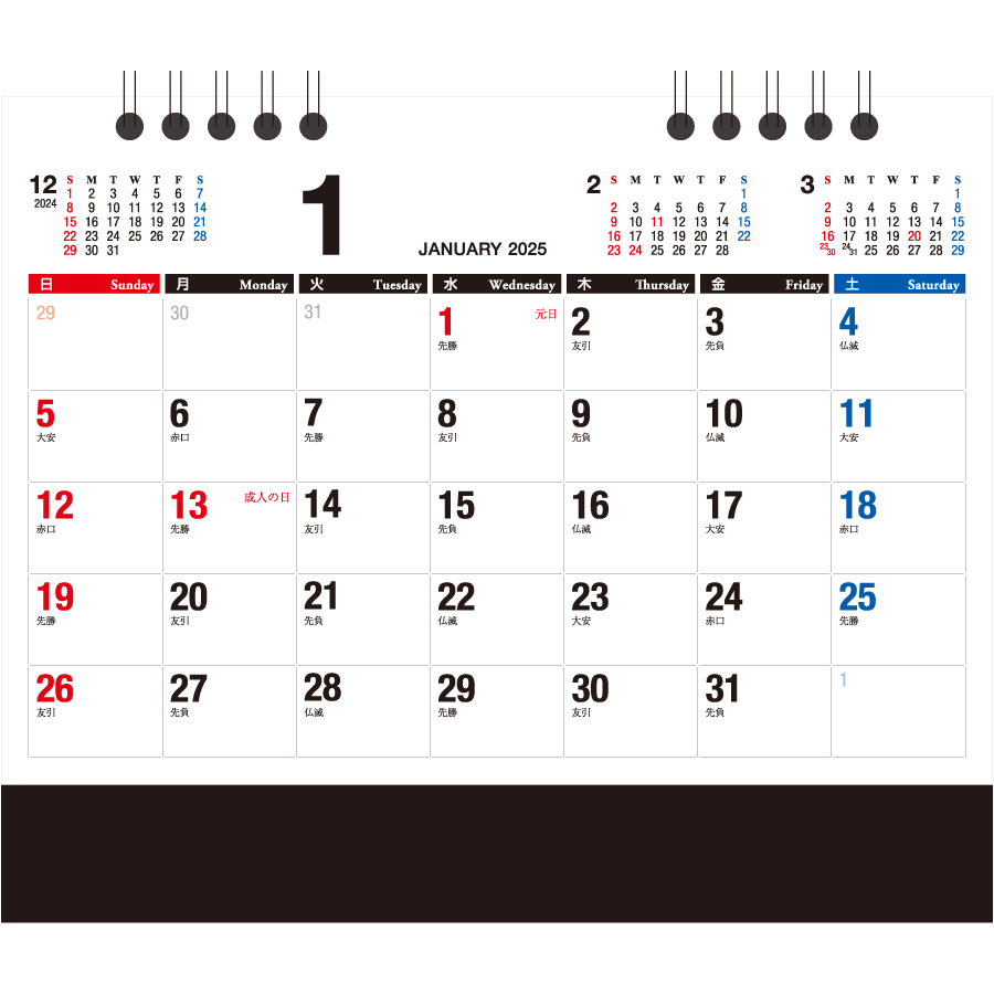 卓上／抗菌カレンダー（FU-64）画像-2
