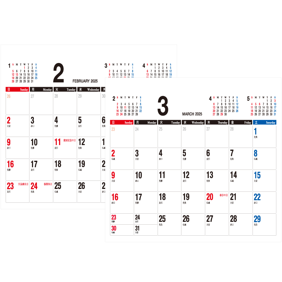卓上／抗菌カレンダー（FU-64）画像-3