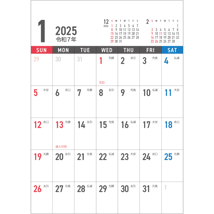 vertical calendar（GT-205）画像-2