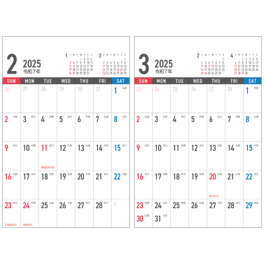 vertical calendar（GT-205）画像-3