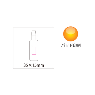 スプレーボトル100ｍｌ（HB081）画像-4