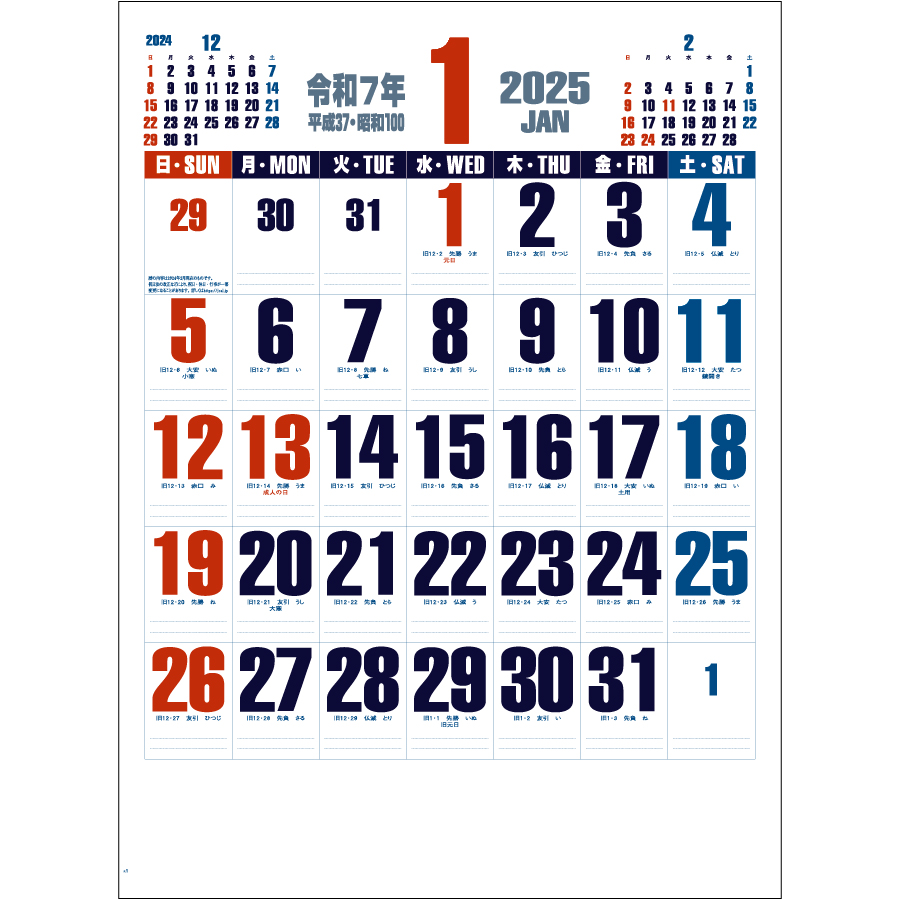 ホットメルト・ダブルトーン文字（IC-208H）画像-2