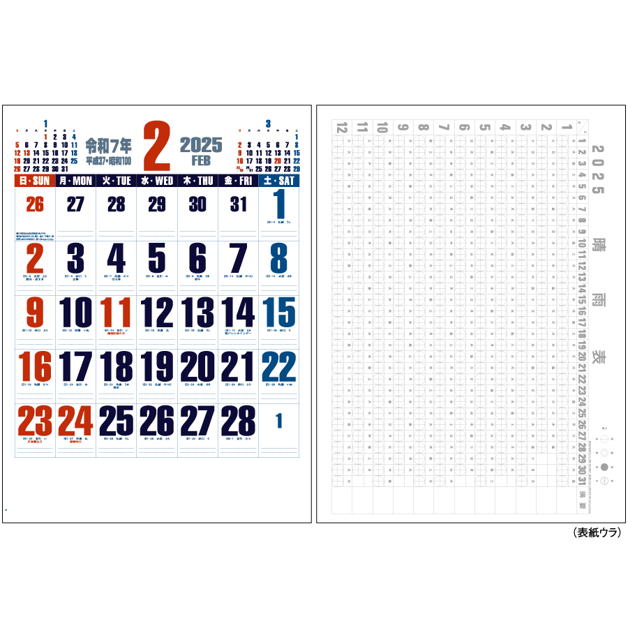 ホットメルト・ダブルトーン文字（IC-208H）画像-3