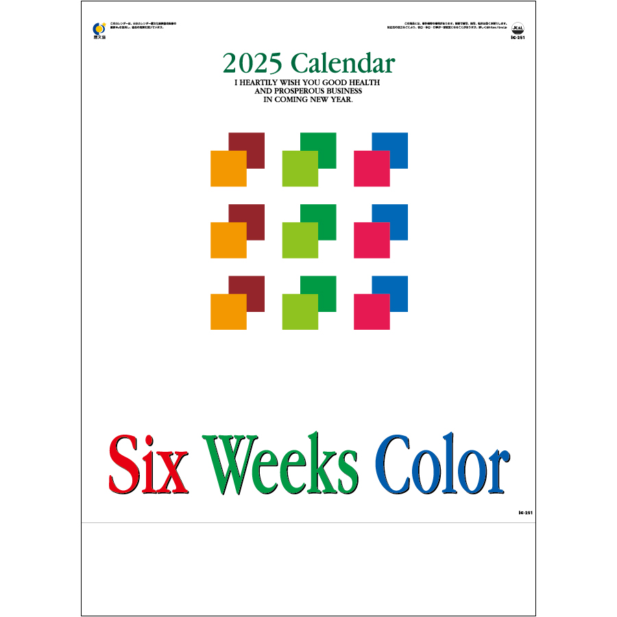 カラー６週文字月表（IC-251H）画像-1
