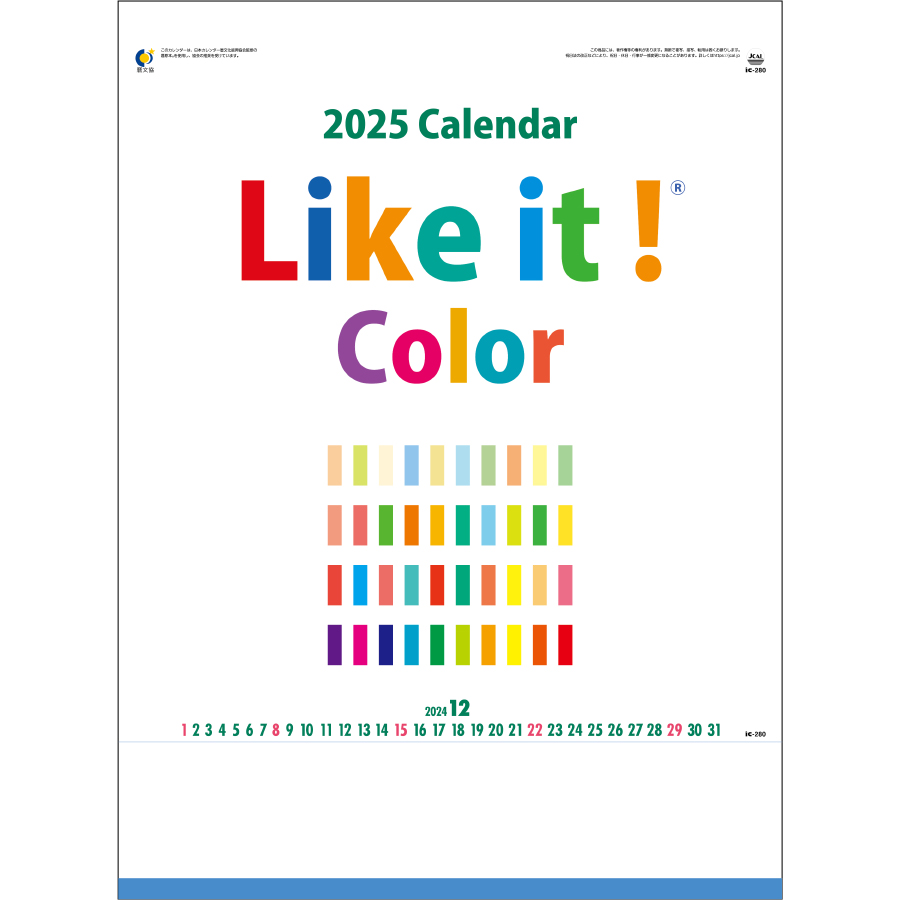 Like it! Color（IC-280）画像-1