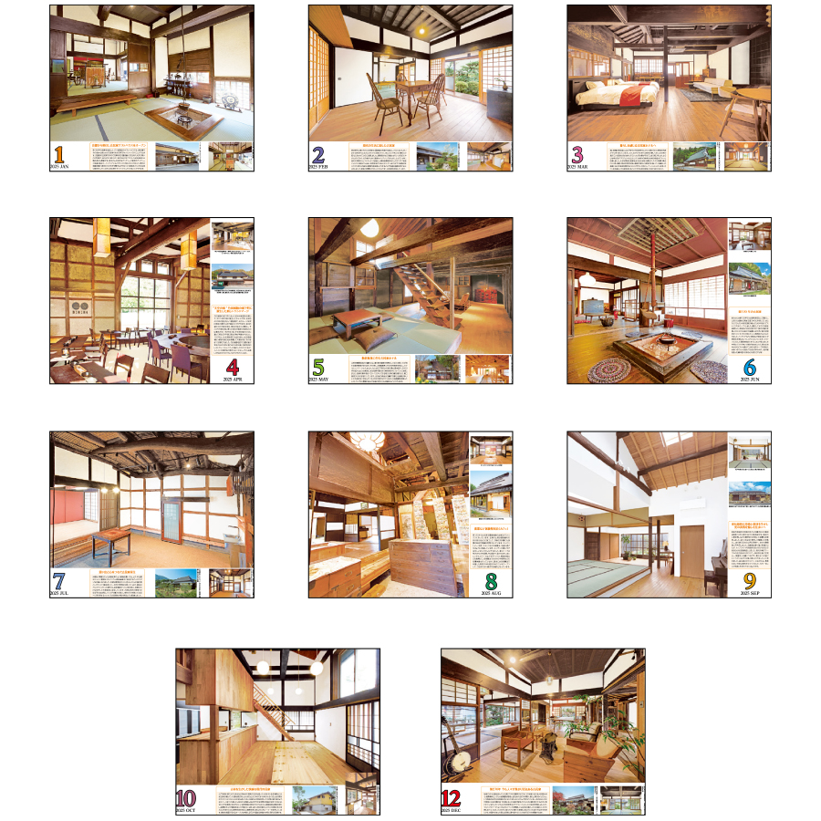 日本の建築美（IC-299）画像-3