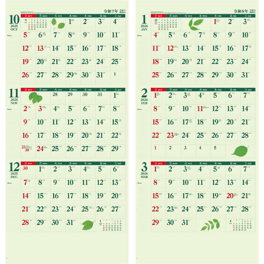 3ヶ月グリーンカレンダー（IC-305）画像-3