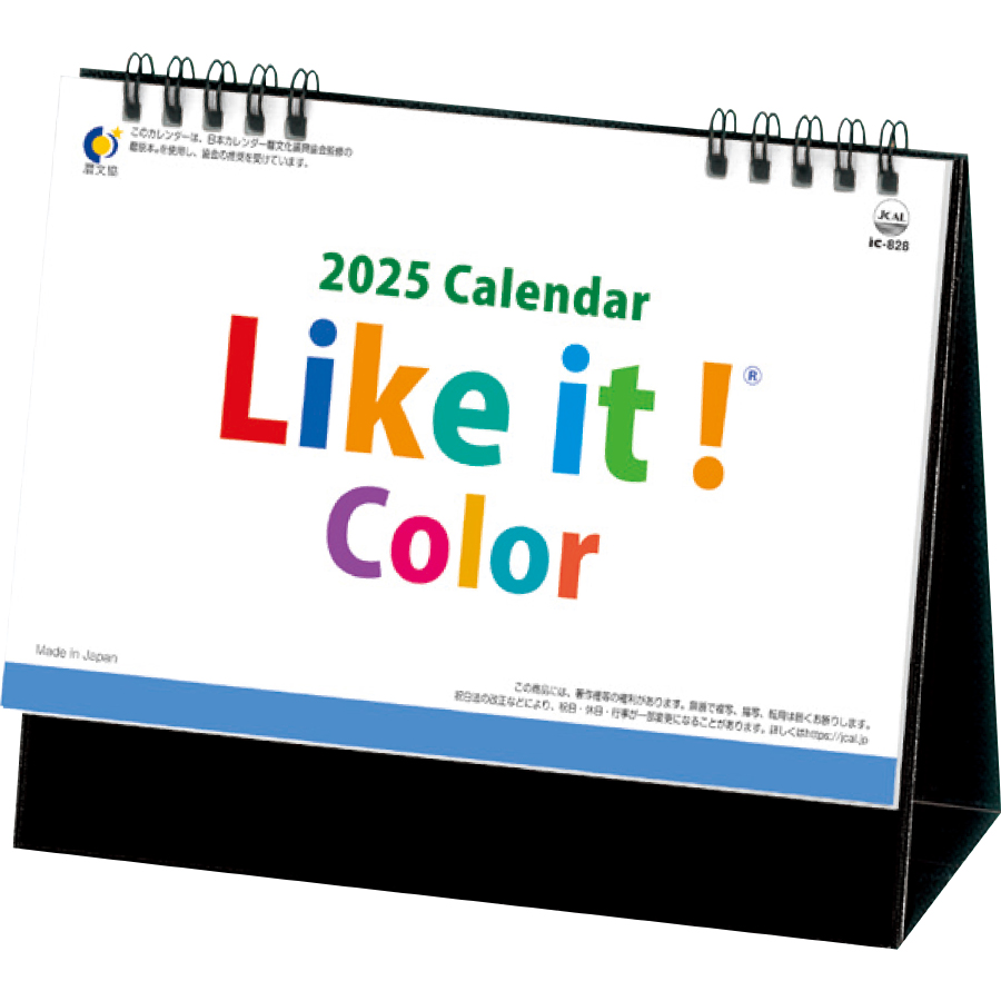 卓上 Like it! Color（IC-828）画像-1