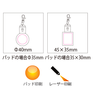 光るアクリルキーホルダー　角型（IF062_SQ）画像-3